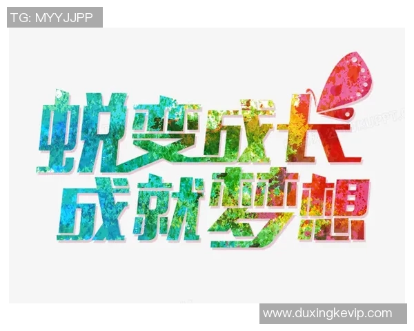 文字达人视角下的绿茵巨星成长之路与辉煌时刻 文字达人视角下的绿茵巨星成长之路与辉煌时刻