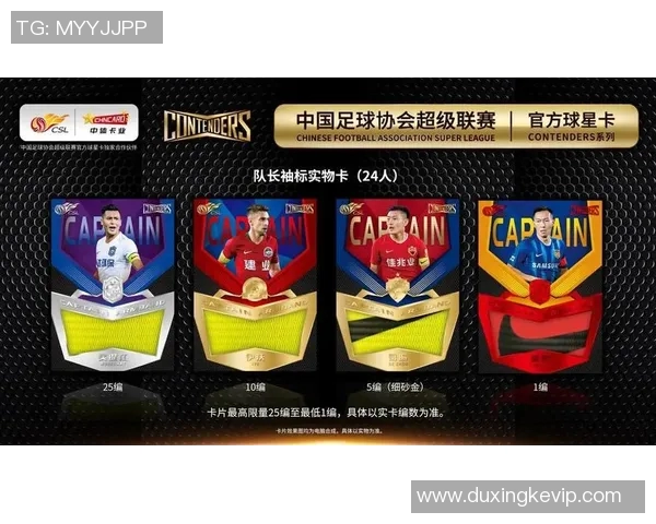 虎年限量珍藏版足球球星卡重磅来袭见证绿茵传奇荣耀时刻 虎年限量珍藏版足球球星卡重磅来袭见证绿茵传奇荣耀时刻